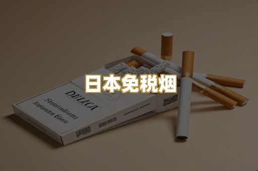 云霄高仿烟